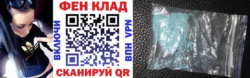 АМФ 97% Звенигово
