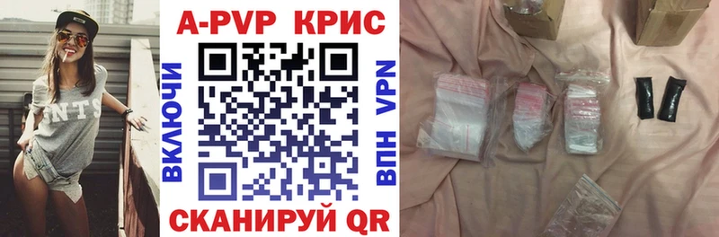 Alfa_PVP СК  что такое   Звенигово 