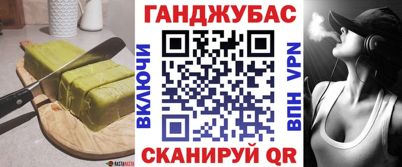Печенье с ТГК марихуана Звенигово