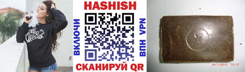 hydra зеркало  Звенигово  ГАШИШ гашик 