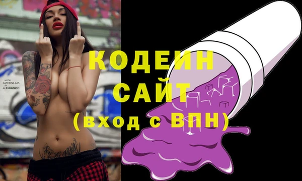 ALPHA PVP Вяземский