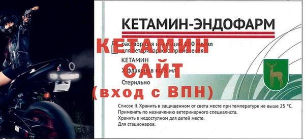 синтетический гашиш Вязьма