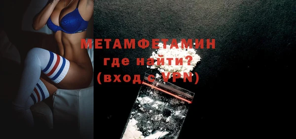 синтетический гашиш Вязьма