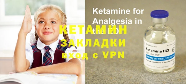 ALPHA PVP Вяземский
