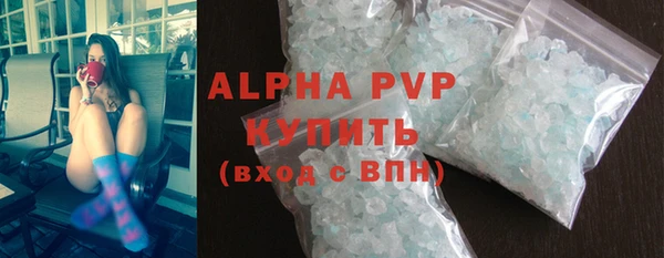 синтетический гашиш Вязьма