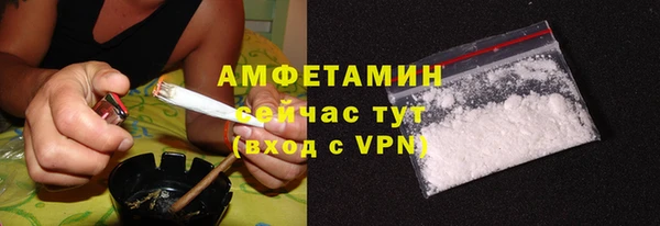 ALPHA PVP Вяземский