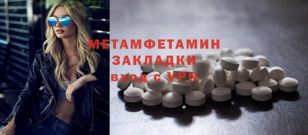 СК Вязники