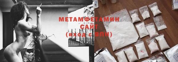 ALPHA PVP Вяземский