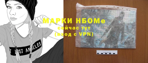 ALPHA PVP Вяземский