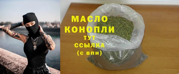 спиды Волоколамск