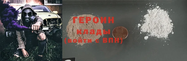 стафф Волосово