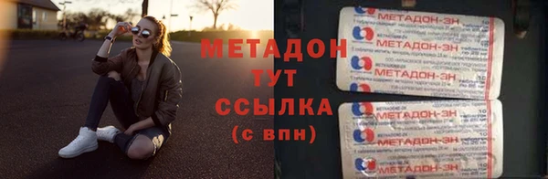 ALPHA PVP Вяземский
