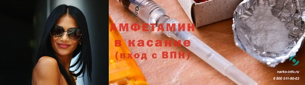 синтетический гашиш Вязьма