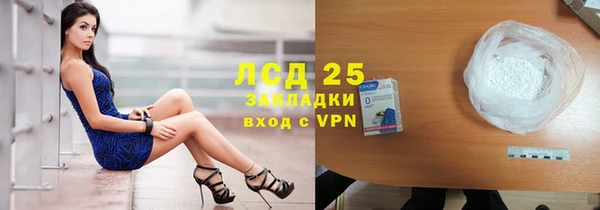 стафф Волосово