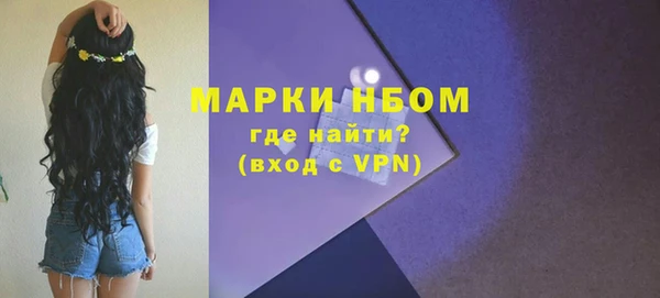 синтетический гашиш Вязьма