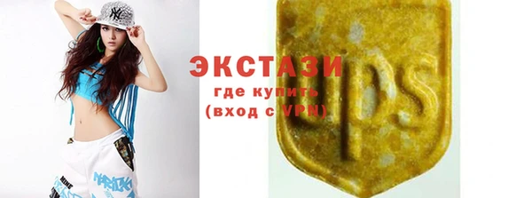 синтетический гашиш Вязьма