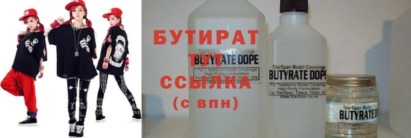 ALPHA PVP Вяземский
