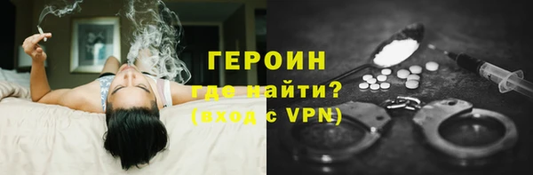 ALPHA PVP Вяземский
