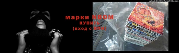 ALPHA PVP Вяземский