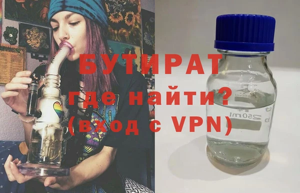 стафф Волосово