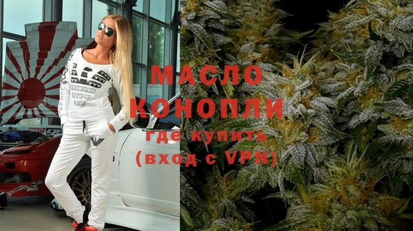 ALPHA PVP Вяземский