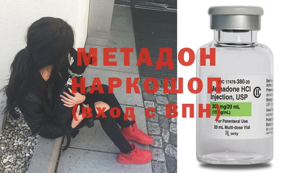 синтетический гашиш Вязьма