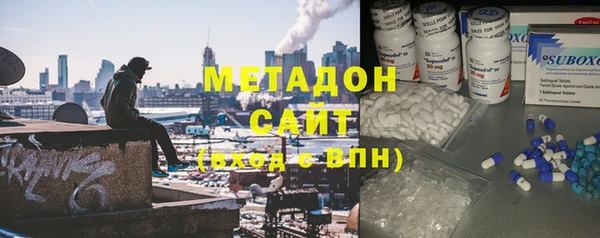 ALPHA PVP Вяземский