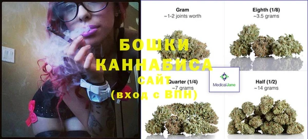 синтетический гашиш Вязьма