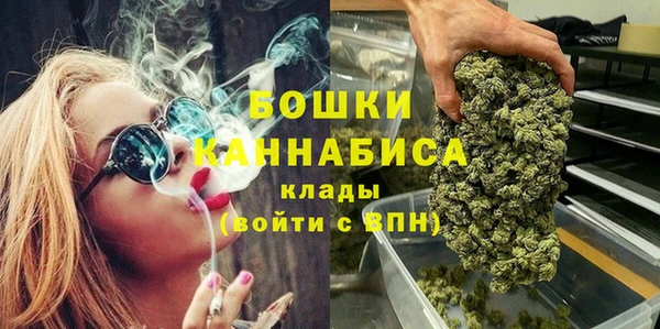 синтетический гашиш Вязьма