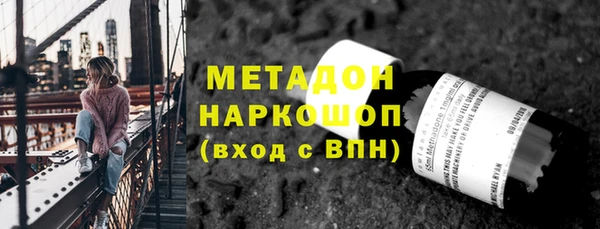синтетический гашиш Вязьма