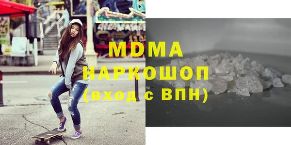 ALPHA PVP Вяземский