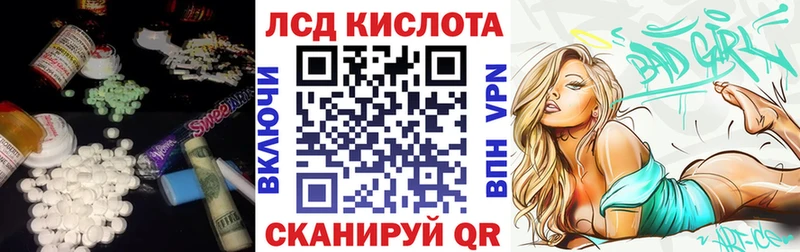 что такое наркотик Звенигово ЛСД экстази кислота