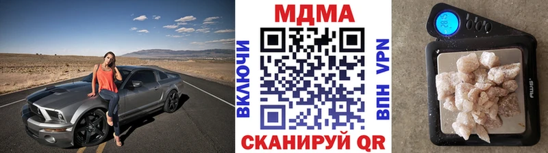 дарк нет какой сайт  Звенигово  MDMA Molly  omg ссылки 