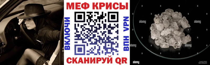 ОМГ ОМГ ССЫЛКА цена Звенигово МЕФ мука
