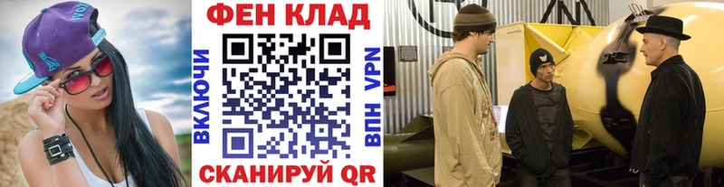 Первитин пудра Звенигово