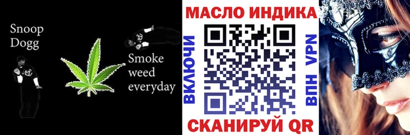 Дистиллят ТГК THC oil  Звенигово 